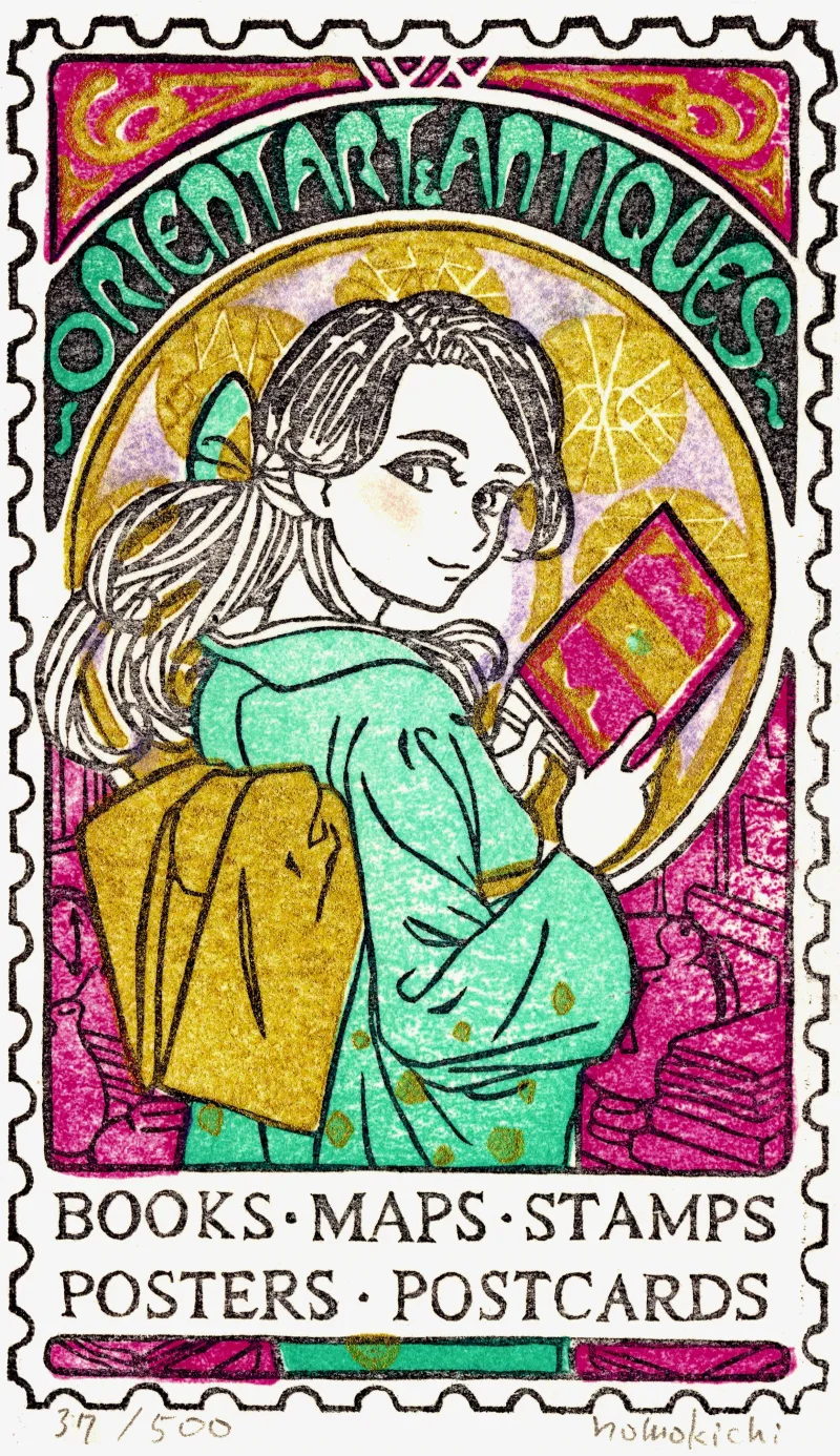 Orient Art